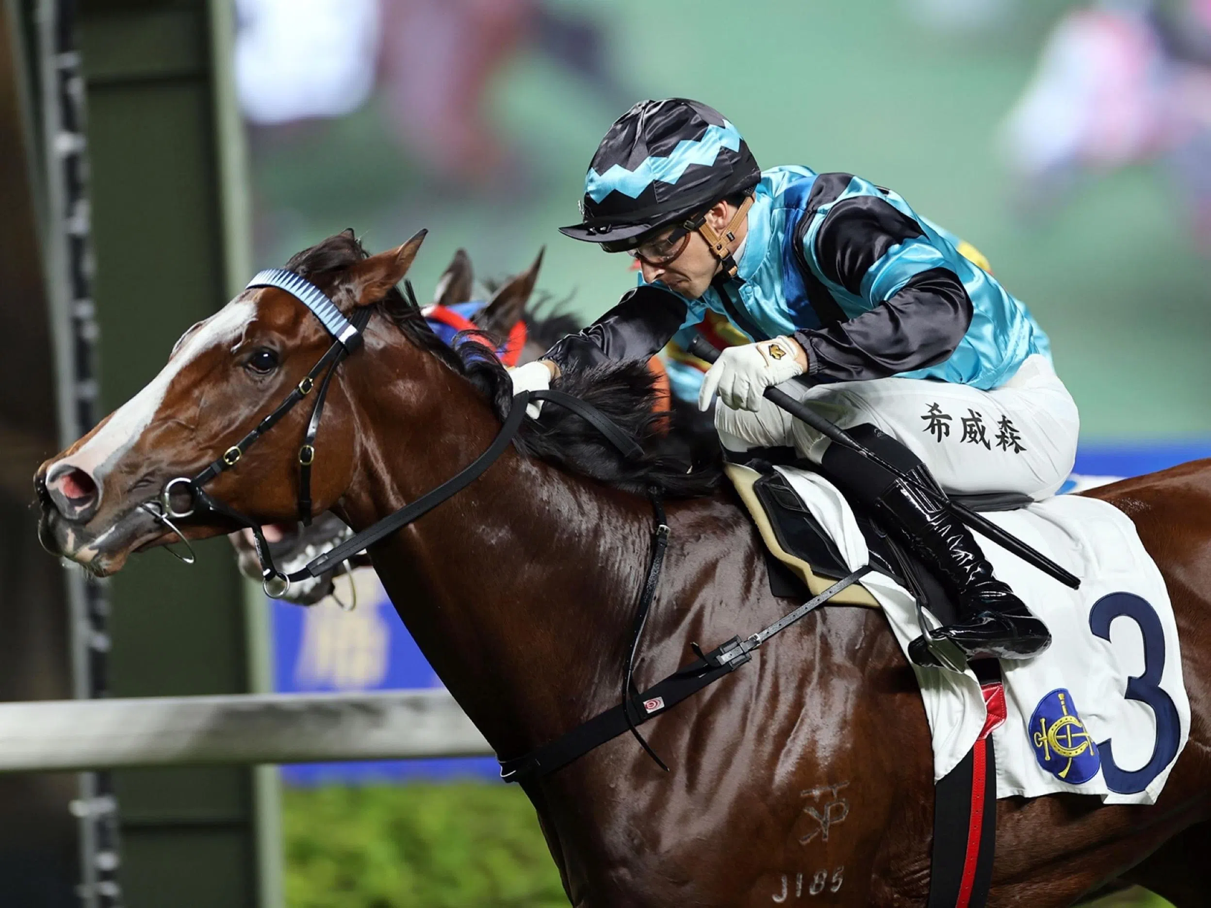 Hard to run down Full Credit